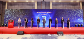 勇毅而笃行|球盟会(中国)科技参编《2021网信自主创新调研报告》正式发布
